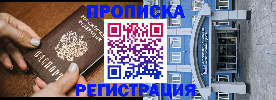 найти адрес прописки в Тейково