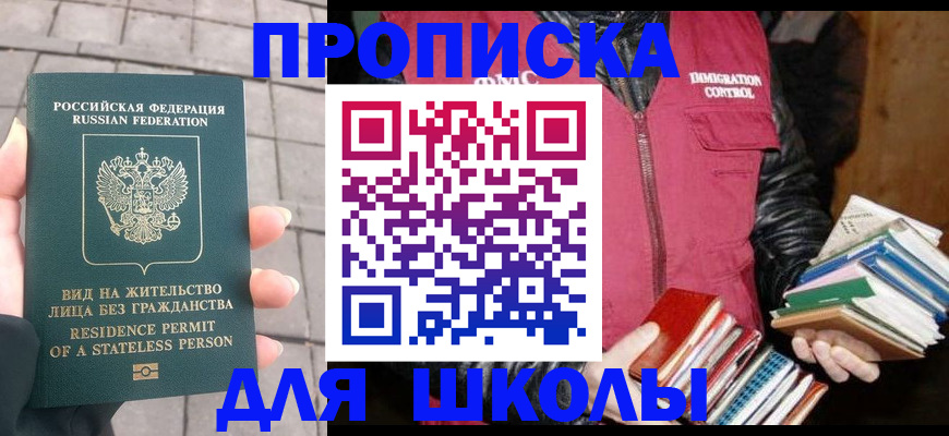 найти адрес прописки в Тейково