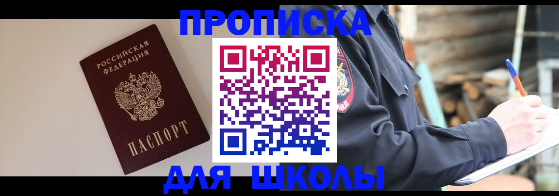 найти адрес прописки в Тейково