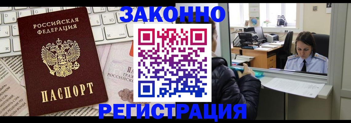 регистрация для школы в Тейково